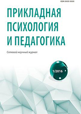                         Psychological factors of victim behavior of women in family relationships
            